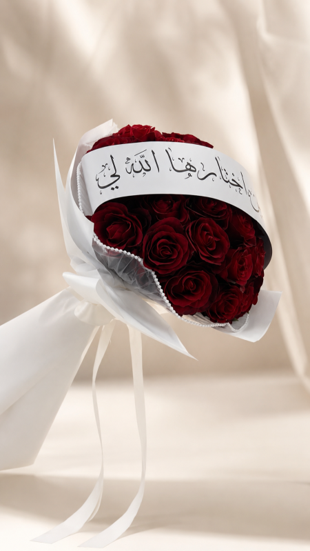بوكية ورد ناعم