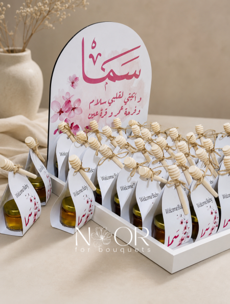 توزيعات العسل