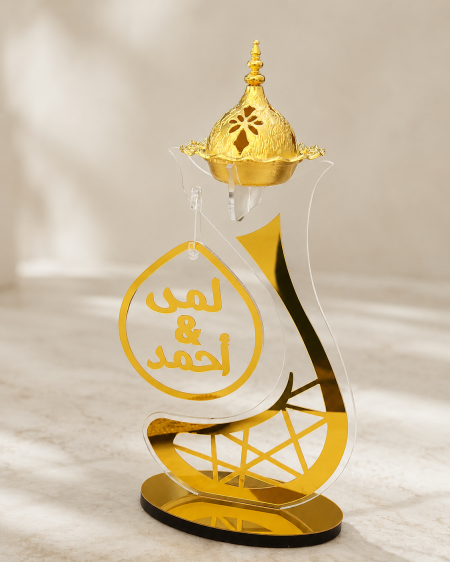 مبخرة