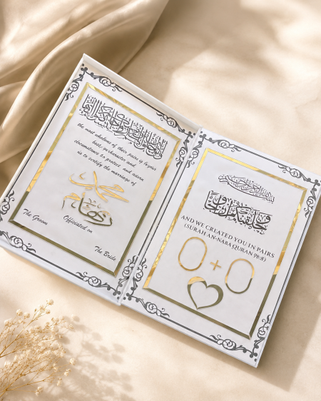 دفتر بصمة العرسان