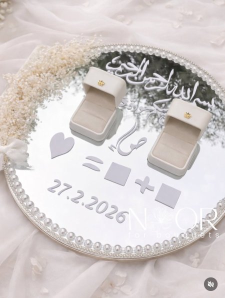 صنية مراي قزاز بقاعدة خشب